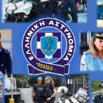 Προκήρυξη διαγωνισμού για την εισαγωγή ιδιωτών στις σχολές Αξιωματικών και Αστυφυλάκων της Ελληνικής Αστυνομίας με το σύστημα των Πανελλαδικών Εξετάσεων του ΥΠΑΙΘΑ.
